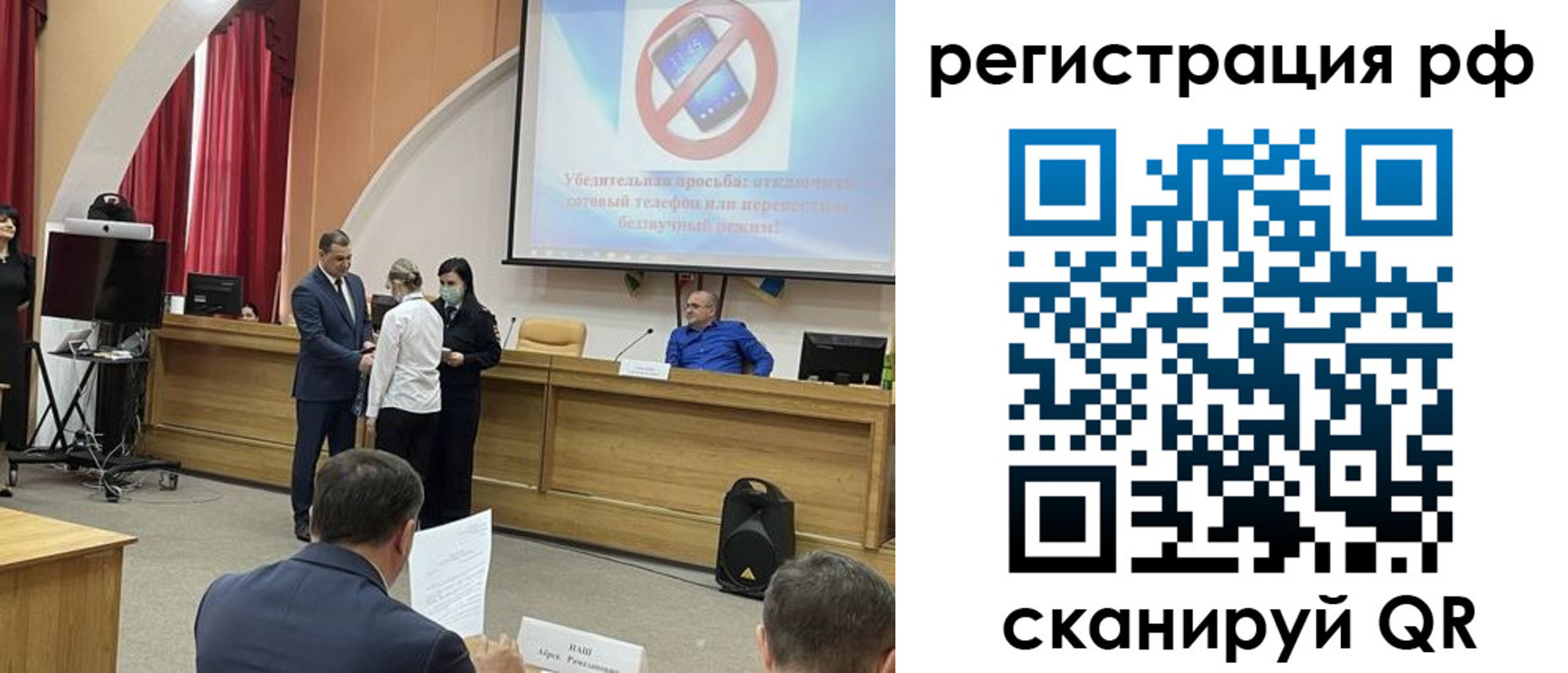 купить прописку в Соликамске