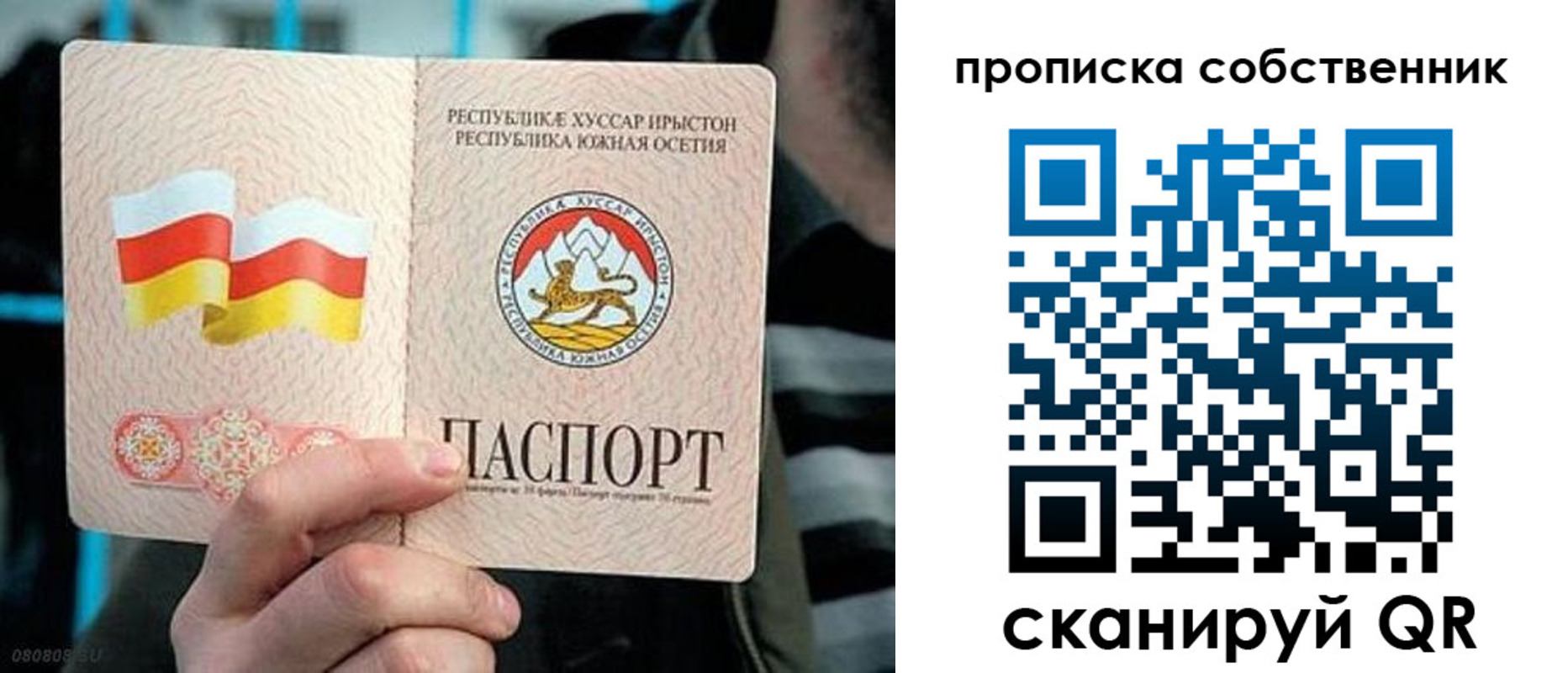 пропишу в квартире в Соликамске